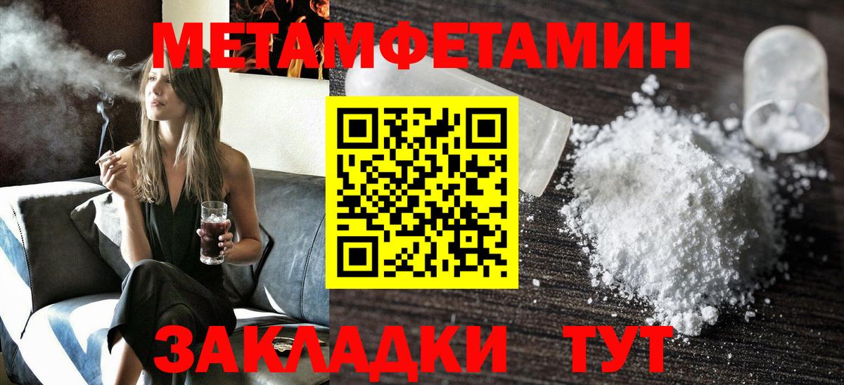 ОМГ ОМГ ТОР  АМФ 97%  Amphetamine  Вход с VPN  Электросталь 