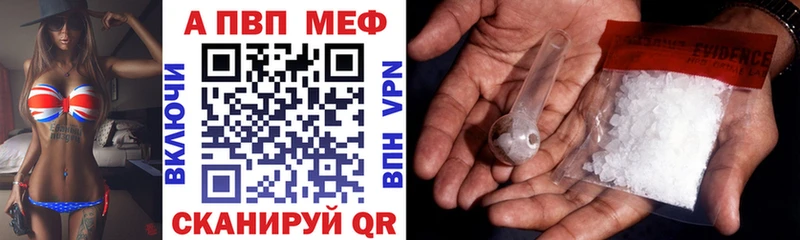 kraken зеркало  Электросталь  Alpha PVP крисы CK 