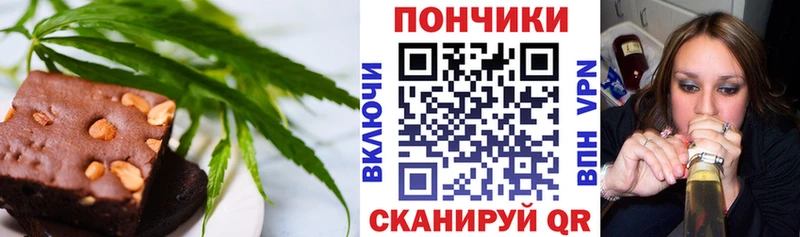 Еда ТГК конопля  где продают   shop какой сайт  Электросталь 