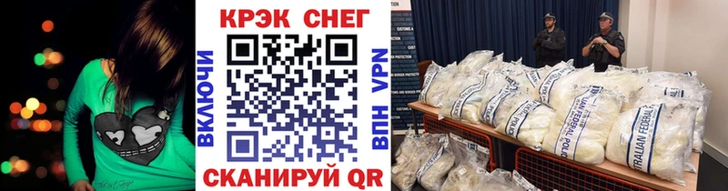 Кокаин Fish Scale  гидра ссылка  Электросталь 
