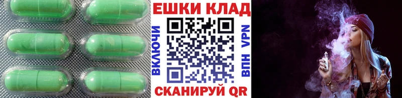 mega рабочий сайт  Электросталь  Экстази XTC 