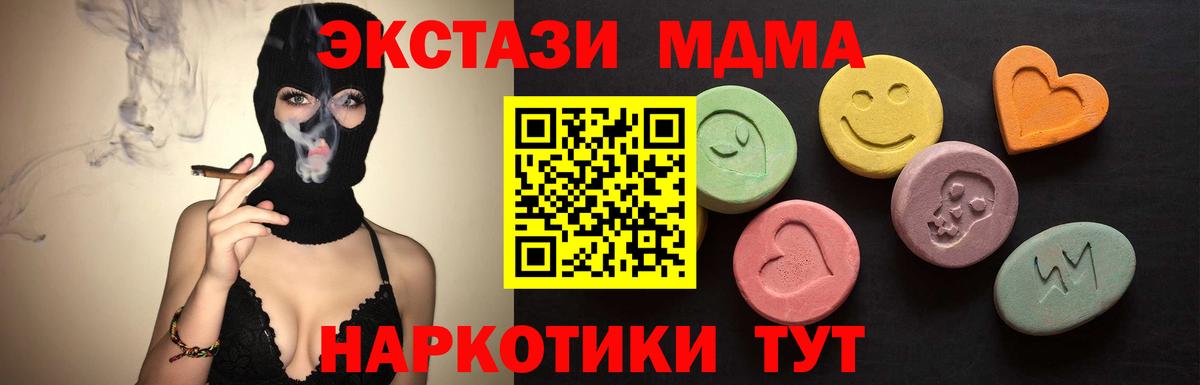 цена   Экстази 300 mg  Вход с VPN  Электросталь  Ecstasy 
