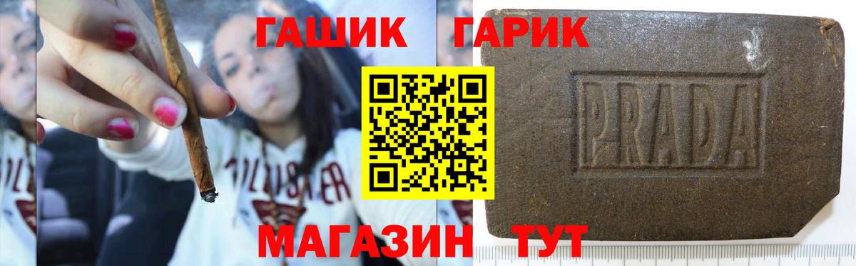 Гашиш 40% ТГК Электросталь