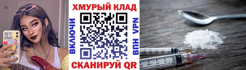 mega ТОР  Электросталь  ГЕРОИН гречка  купить наркоту 