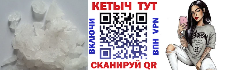 купить наркотик  mega ONION  Кетамин ketamine  Электросталь 