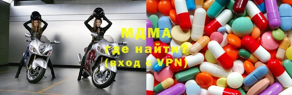 ГАЛЛЮЦИНОГЕННЫЕ ГРИБЫ Абдулино