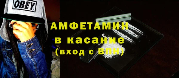 кокаин Абинск