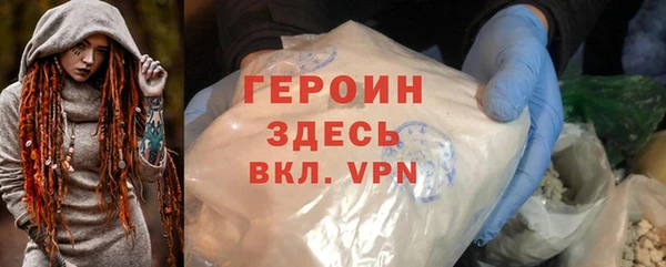 apvp Абаза