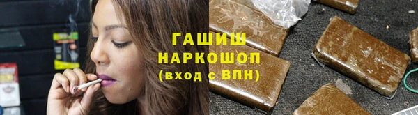 apvp Абаза