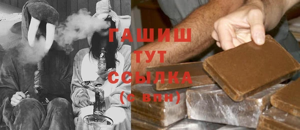 apvp Абаза