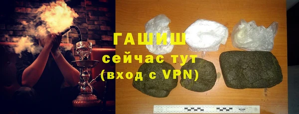 ГАЛЛЮЦИНОГЕННЫЕ ГРИБЫ Абдулино