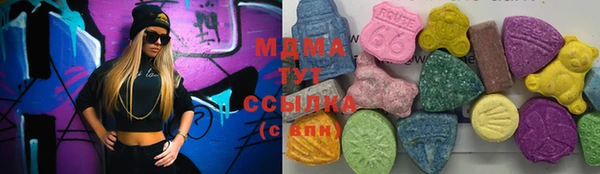 ГАЛЛЮЦИНОГЕННЫЕ ГРИБЫ Абдулино