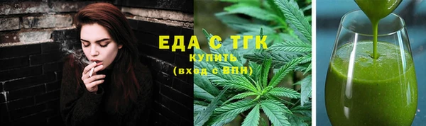ГАЛЛЮЦИНОГЕННЫЕ ГРИБЫ Абдулино