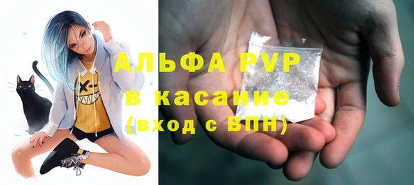 apvp Абаза