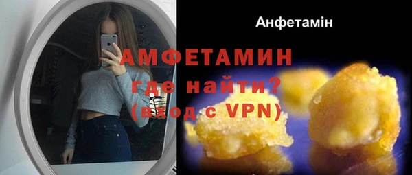 apvp Абаза