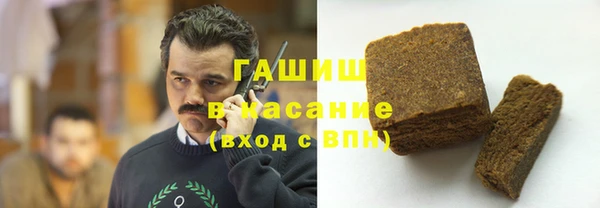 apvp Абаза