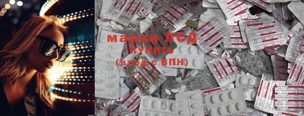 кокаин Абинск