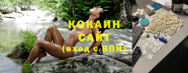 ГАЛЛЮЦИНОГЕННЫЕ ГРИБЫ Абдулино