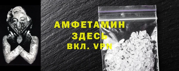 apvp Абаза