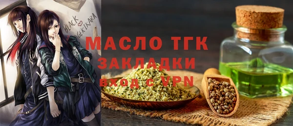 ГАЛЛЮЦИНОГЕННЫЕ ГРИБЫ Абдулино