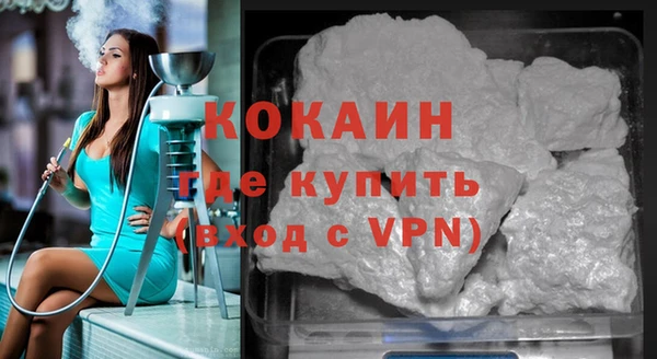 ГАЛЛЮЦИНОГЕННЫЕ ГРИБЫ Абдулино