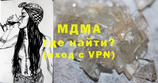 apvp Абаза