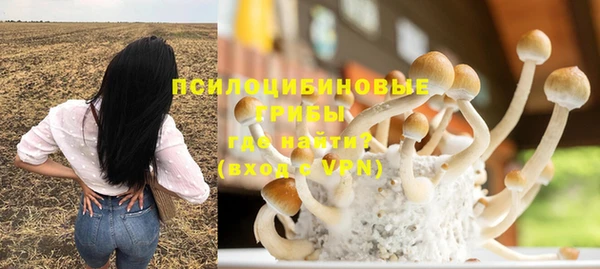 кокаин Абинск