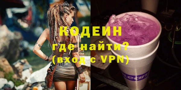ГАЛЛЮЦИНОГЕННЫЕ ГРИБЫ Абдулино