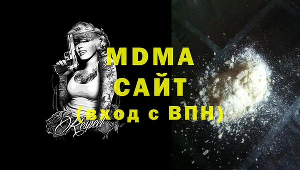 кокаин Абинск