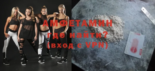 кокаин Абинск