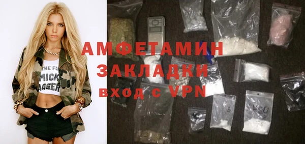 ГАЛЛЮЦИНОГЕННЫЕ ГРИБЫ Абдулино