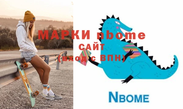 кокаин Абинск