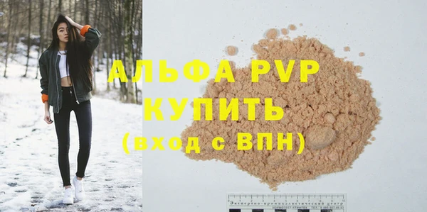 apvp Абаза