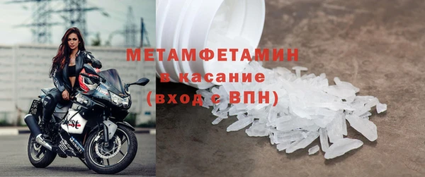 apvp Абаза