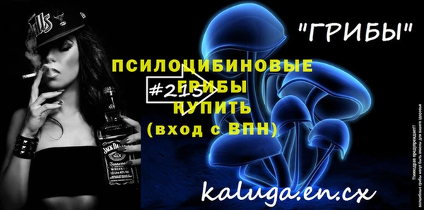 кокаин Абинск