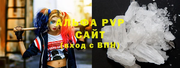 apvp Абаза