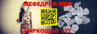 МДМА Можайск