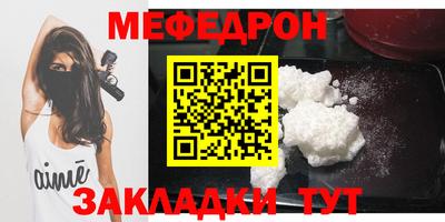 МДМА Можайск