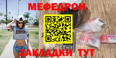 МДМА Можайск