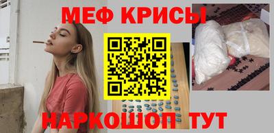 МДМА Можайск