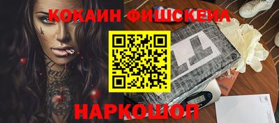 МДМА Можайск