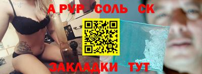 МДМА Можайск