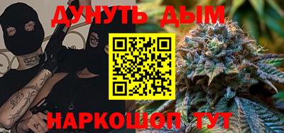 МДМА Можайск
