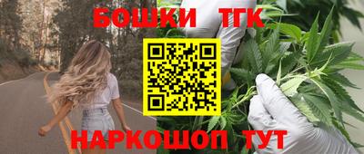 дистиллят марихуана Моздок