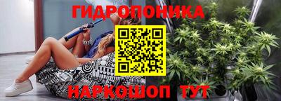 каннабис Можга