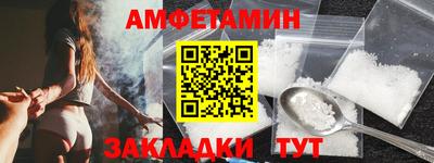 МДМА Можайск