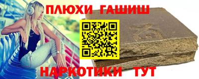 каннабис Можга