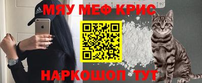 МДМА Можайск