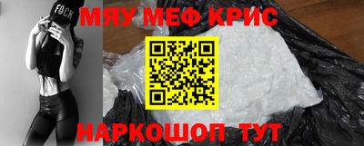 МДМА Можайск