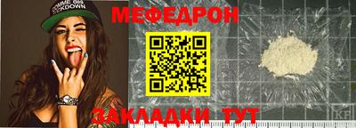 МДМА Можайск